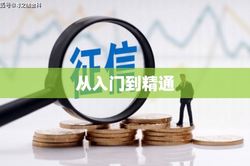 麒麟从入门到精通